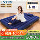 INTEX 64765雙人充氣床墊 戶(hù)外折疊床躺椅防潮墊午休睡墊含充氣泵枕頭