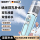 DIKTT補水儀納米噴霧臉部美容冷噴機加濕儀器隨身便攜充電小型蒸臉儀家用 打開(kāi)毛孔保濕嫩膚 【雙孔冰霧藍】可加10%牛奶/精華【送便攜收納袋】