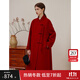 范思藍恩23FS14286 新娘紅色呢子大衣女結婚秋冬新中式羊毛呢外套 紅色 M