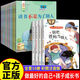 一年級繪本 一年級課外閱讀必讀繪本6-8歲兒童故事書7-10歲 二年級課外書必讀經(jīng)典帶拼音兒童書籍圖書5-6-8歲 少兒拼音讀物 注音版3-6-7-9歲成長勵志圖畫書兒童文學(xué)課外閱讀書一年級課外書書目