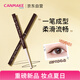 CANMAKE肯美柔滑眼線(xiàn)筆 03深咖 日本進(jìn)口極細眼線(xiàn)筆持久不暈染防水新手