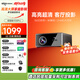 愛(ài)國者H130pro 投影儀家用辦公 酒店民宿會(huì )議投影機4K超清大屏影院（64G內存 自動(dòng)對焦矯正 自動(dòng)入幕 ） 【家用大屏】H130pro+高清幕布+支架/吊架