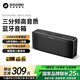 BOGASING寶格聲S8Pro Max桌面藍牙音箱家用無(wú)線(xiàn)便攜高音質(zhì)大音量低音炮hifi臺式電腦三分頻音響生日禮物男 寶石黑【無(wú)損高音質(zhì)-續航15h】 7核發(fā)聲/三重音效/藍牙5.3