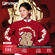 FILA FUSION趙露思同款|斐樂(lè )潮牌情侶款編織衫2025新年款時(shí)尚紅色毛衣 石榴紅-RD M （170/92A/M）
