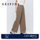 詩(shī)凡黎（'SEIFINI）【商場(chǎng)同款】詩(shī)凡黎直筒垂感休閑褲2024夏新流行長(cháng)褲女3F4151091 砂巖棕 S 155/60A