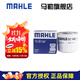 馬勒機濾機油濾芯格濾清器過(guò)濾網(wǎng)發(fā)動(dòng)機保養專(zhuān)用適配福特 OC1405 福特?？怂?12-21款 1.5L 1.6L