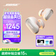 Bose QuietComfort 消噪耳塞Ultra 大鯊三代真無(wú)線(xiàn)藍牙運動(dòng)耳機 主動(dòng)降噪耳機 智能耳內音場(chǎng)調校 消噪耳塞 Ultra-晨霧白