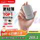 松下（Panasonic）剃須刀電動(dòng)刮胡刀小方盒mini便攜款進(jìn)口往復式國家補貼男生生日禮物男士送男朋友父親cm20