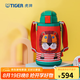 虎牌（TIGER） 兒童保溫杯保冷吸管杯兩用杯MBR-S06C內(nèi)有兩套配件 600ML 小獅子 600ml