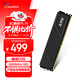 威剛（ADATA）16GB DDR4 3200 臺式機內存 XPG-威龍D35