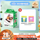 富士（FUJIFILM）instax迷你拍立得相機專(zhuān)用3寸拍立得相紙適用mini7+/7c/7s/11/40/90/99/evo/12/41/25/70等型號 20張白邊相紙+mini相冊4本