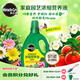 美樂棵植物通用型營養(yǎng)液花肥綠蘿幸福樹發(fā)財樹花卉綠植家用盆栽肥料 通用型720ML