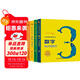 小小孩的啟蒙認知書(shū)系列套裝（全4冊）0-3歲中英雙語(yǔ)低幼早教思維認知啟蒙百科全書(shū)親子共讀(中國環(huán)境標志產(chǎn)品 綠色印刷)
