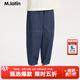 馬·拉丁（M.Latin）童裝春夏裝新款男女童兒童柔軟舒適闊腿褲長褲休閑褲褲子 牛仔深藍 100cm