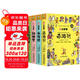 四大名著(zhù)小學(xué)生版 西游記 水滸傳 紅樓夢(mèng) 三國演義寫(xiě)給孩子的四大名著(zhù)漫畫(huà)注音版 原創(chuàng  )漫畫(huà) 大字注音 音頻伴讀 思維導圖版有聲伴讀 兒童文學(xué)課外閱讀物圖書(shū) 一升二銜接 小升初銜接