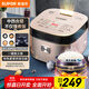 蘇泊爾（SUPOR）電飯煲電飯鍋5-8個(gè)人大容量4升藍鉆球釜柴火飯蒸米飯煮粥家用不粘鍋智能預約微壓電飯鍋SF40FC873