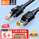 值計 六類(lèi)網(wǎng)線(xiàn) CAT6類(lèi)千兆極速8芯雙絞工程家用電腦寬帶監控電腦網(wǎng)絡(luò )跳線(xiàn)成品網(wǎng)線(xiàn) 黑色3米ZL-6030BK