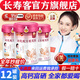 長(cháng)壽客（CHANGSHOUKE）初乳駱駝奶粉新疆伊犁成人中老年高鈣營(yíng)養品旗艦純駝乳粉官正品店 初乳12罐【贈鈣片+自動(dòng)攪拌杯】