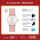 蔻馳（COACH）ELLIOT系列 皮帶快樂(lè )C石英女表14504306 禮物/送禮