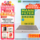曼牌（MANNFILTER）活性炭空調濾清器空調濾芯CUK34003新沃爾沃S90V90XC90XC60S60V60