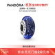 潘多拉（PANDORA）閃耀藍色切割面玻璃串飾藍色星空高級diy串珠生日禮物送女友 閃耀藍色切割面 One size