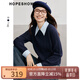 紅袖復古高級感毛衣冬季2024新款女裝學(xué)院風(fēng)絞花拼接襯衫領(lǐng)針織衫上衣 藏青495 L