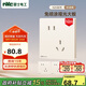 NVC雷士電工開關(guān)插座 免噴涂奶油風(fēng) 10a斜五孔插座量販裝 十只套裝 N25奶油黃