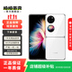 華為p50 pocket p50寶盒 二手手機國行4G通 雙卡雙待 折疊屏手機 晶鉆白 8G+256G
