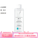 薇姿（VICHY）面部清潔 綠泥面膜 卸妝 泉之凈舒安三合一潔膚水 400ml