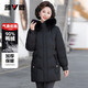 雅鹿媽媽羽絨服女中長(cháng)款狐貍毛領(lǐng)休閑連帽保暖時(shí)尚女裝外套 黑色 175