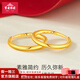 寶慶銀樓黃金耳環(huán)足金素圈光面耳釘簡(jiǎn)約養耳洞純金耳飾送女友生日 足金素圈耳環(huán)一對 約1.4g