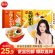 思念元寶湯圓 招財進(jìn)寶黑芝麻開(kāi)心果元寶湯圓312g 速凍早餐夜宵元宵 元寶湯圓312g+小柿也如意240g