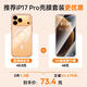 倍思【殼膜套裝|更優(yōu)惠】蘋(píng)果17pro【冰環(huán)磁吸|超薄原感】手機殼+【AR增透丨抗反光】康寧膜套裝