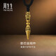 周生生男士禮物 普巴金剛杵黃金項鏈 酷黑足金吊墜繩鏈款92366Z定價(jià)