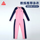 匹克兒童泳衣女童連體速干潛水衣服長(cháng)袖長(cháng)褲溫泉游泳裝140