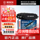 博世（BOSCH）汽車剎車片(核對報警線/卡鉗)適用于 前片【前輪4片】 哈弗H1 15-17款1.5L
