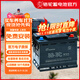 駱駝（CAMEL）汽車(chē)電瓶蓄電池Classic經(jīng)典版6-QW-45（370）榮威ei6以舊換新