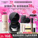 卡姿蘭（Carslan）底妝套組(奶貓粉底液3.0W0123g+黑磁散粉1代透明色8g) 生日禮物女