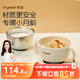 世喜嬰兒輔食碗蒸蛋寶寶喝湯吸管碗新生兒0-6個(gè)月兒童不銹鋼吸盤(pán)碗