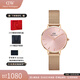 丹尼爾惠靈頓（DanielWellington）dw手表女 幻彩柔光女士石英手表時(shí)尚歐美腕表生日禮物送女友 【店鋪熱銷(xiāo)】粉色幻彩盤(pán)玫瑰金