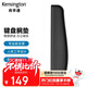 肯辛通（Kensington） ErgoSoft?鍵盤(pán)機械鍵盤(pán)超薄鍵盤(pán)鼠標腕墊 人體工學(xué)鍵盤(pán)腕墊腕托K52799