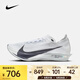 耐克NIKE STREAKFLY 2男子公路競速跑步鞋 HF6416-100 42
