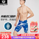 阿瑞娜（arena）男士五分及膝泳褲專(zhuān)業(yè)防尷尬舒適專(zhuān)業(yè)游泳褲進(jìn)口面料舒適貼合 藍色(BLU) XL