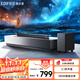 漫步者（EDIFIER）B2SW 專(zhuān)業(yè)電視音響 沉浸式家庭影院 無(wú)線(xiàn)藍牙回音壁 大功率無(wú)線(xiàn)低音炮 高保真 家用 禮物
