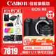 佳能（Canon）EOS R8全畫(huà)幅微單相機 佳能r8專(zhuān)微輕型 直播相機 6K超采樣 VLOG視頻 R8單機+RF50F1.8小痰盂鏡頭套裝 官方標配【京東多倉發(fā)~快可次日達】