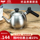 Momscook不銹鋼茶壺 泡茶壺 304材質(zhì) 過(guò)濾內膽 功夫茶具 過(guò)濾沏茶壺 LY10F 1L