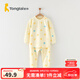 童泰（TONGTAI）寶寶套裝四季嬰兒衣服兒童家居服上衣男童秋衣秋褲女童童裝 黃色 1條 73 cm
