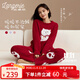 蘭卓麗【李一桐同款】本命年紅色套裝家居服女上下套裝睡衣本命年 朱砂紅 L （165）