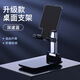 炫君手機支架桌面平板電腦支架定制logo公司定做印廣告刻字可折疊升降展會(huì )活動(dòng)宣傳送客戶(hù)小禮品伴手禮 可折疊+自由伸縮【常規款-黑】