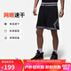 Jordan男喬丹 網(wǎng)眼透氣 Dri-FIT速干 五分褲 運(yùn)動(dòng)短褲HF9911-010黑白L